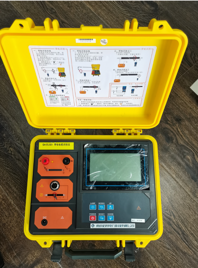 電纜識(shí)別儀